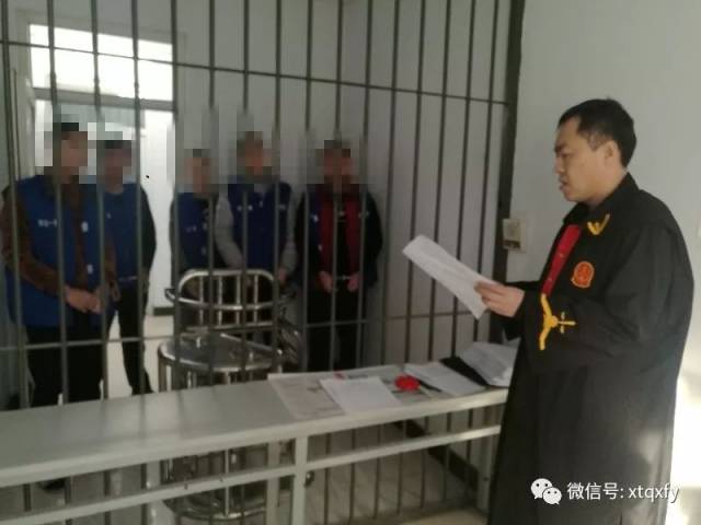 元到邢台市第一看守所依法对此前审理的赵某,殷某等20人"仙人跳"抢劫