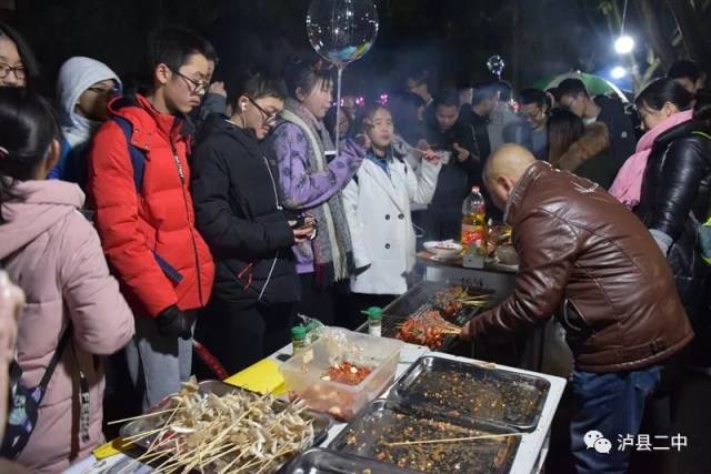 总有许多美好来自于青春——泸县二中成功举办第二届通宵文艺晚会(内