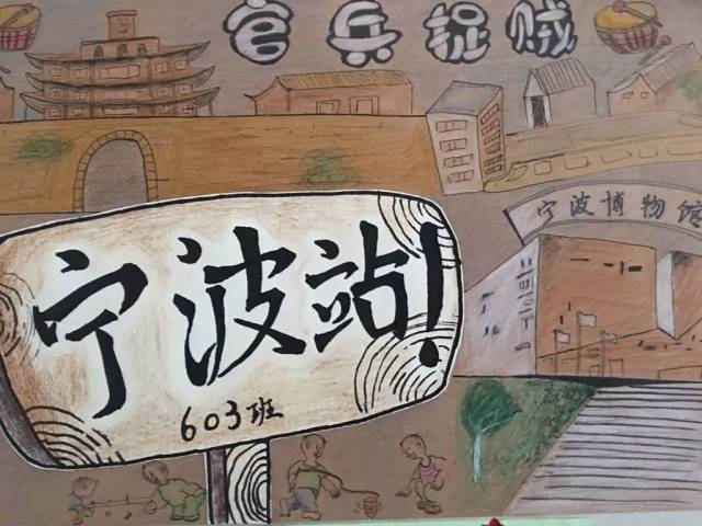 走进宁波帮,余姚梁弄,穿越河姆渡; "zhu"行万里,环环相扣,锦囊妙计