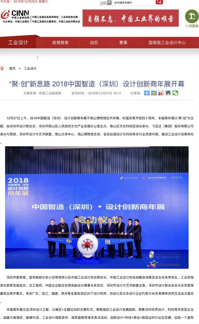 创新头条登录网址是什么呢怎么登录(创新头条登录网址是什么呢怎么登录不了)