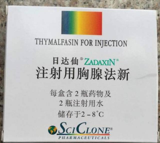 好医保怎么样 胸腺素医保限制