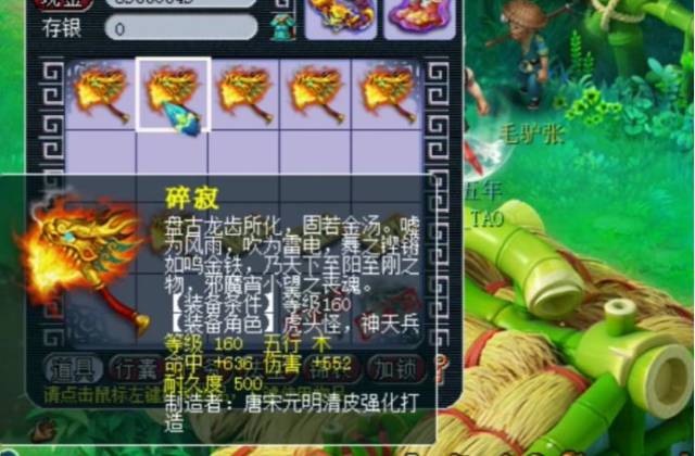 梦幻西游:不服输的巨魔王继续打造160级锤子,又是一阵心酸