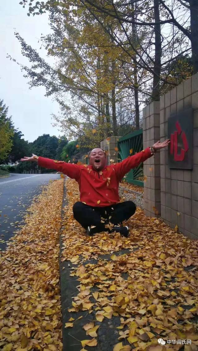 【专题】中国书法家协会会员闫安