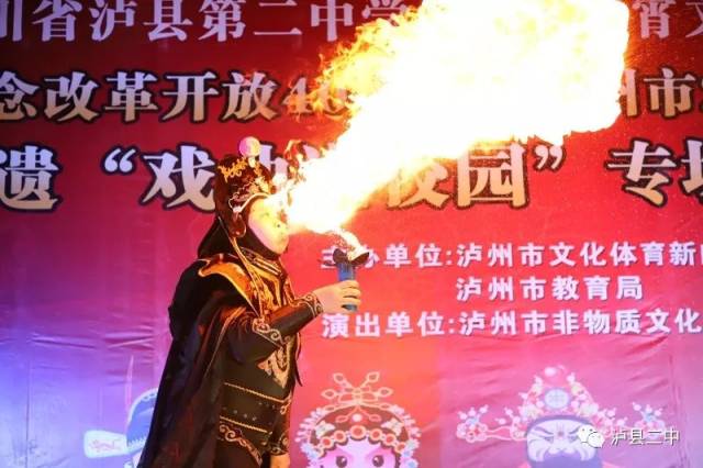 总有许多美好来自于青春——泸县二中成功举办第二届通宵文艺晚会(内