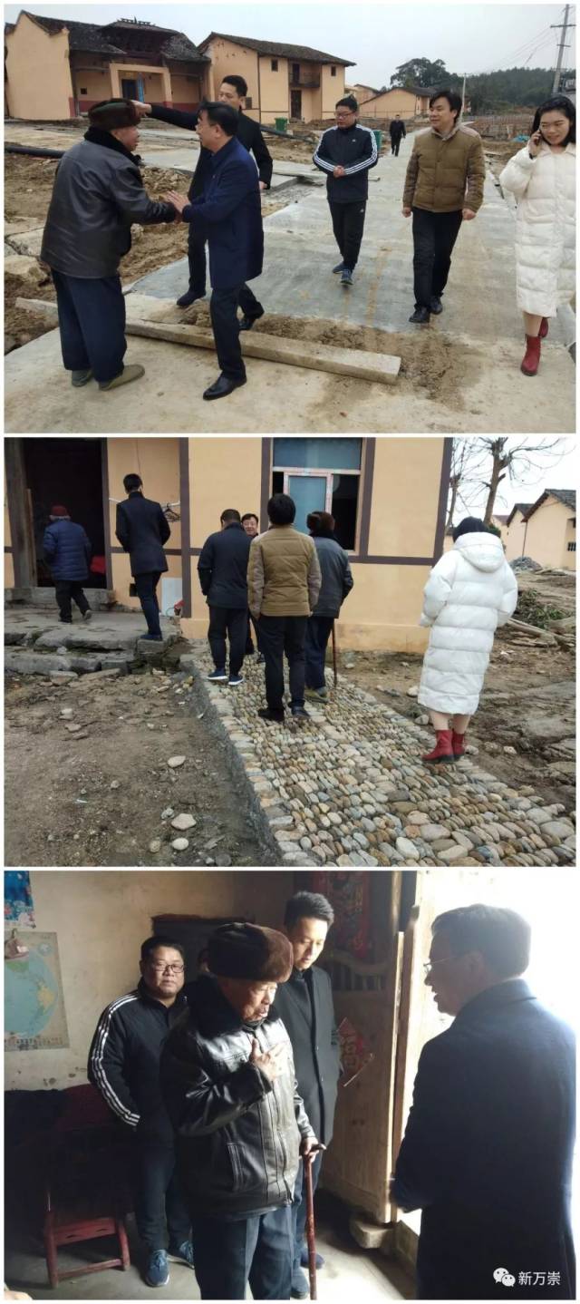 县委常委组织部长陈小青等人察看万崇镇村庄整治,保障房入住及贫困户