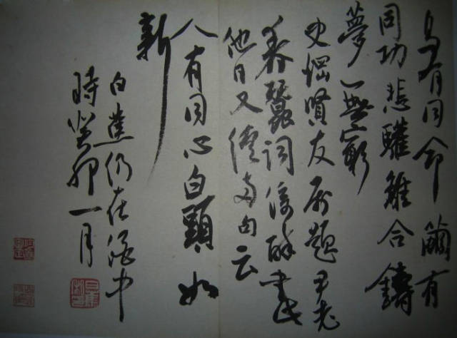 掌中熟字箋松典序-