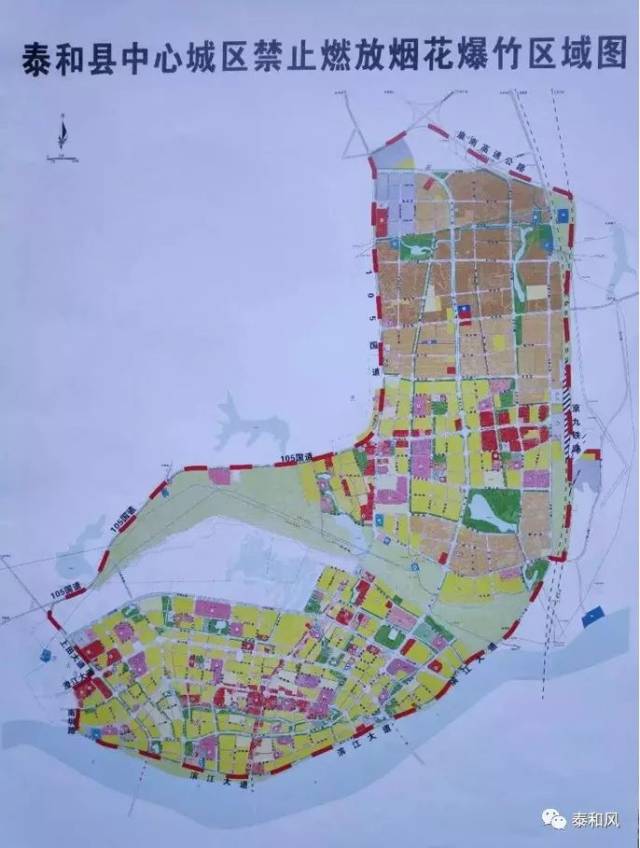 公告| 泰和县人民政府关于禁止燃放烟花爆竹的公告