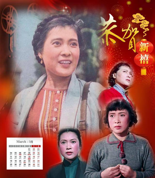 2019年新年曆 12位女神齊亮相 王曉棠楊麗坤王丹鳳秦怡向梅謝芳等