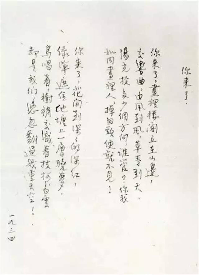 梁再冰于杭,梁再冰和梁从诫,梁再冰_大山谷图库