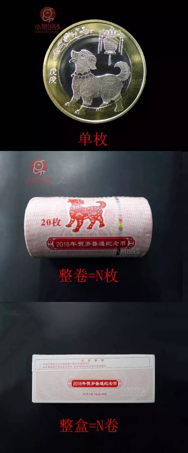 一刀、一捆是什么意思？常见钱币术语解析！_搜狐网