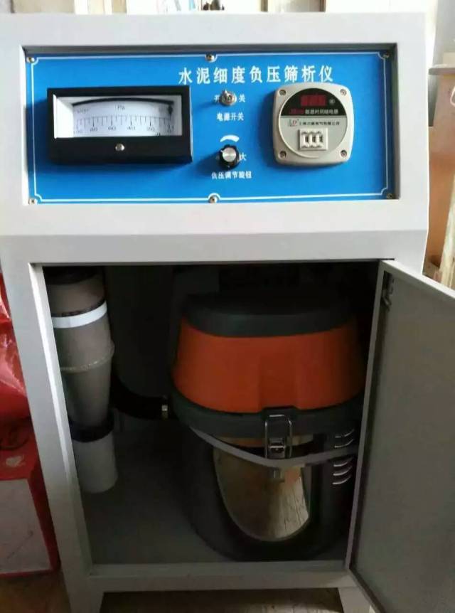 负压筛析仪原理|步骤