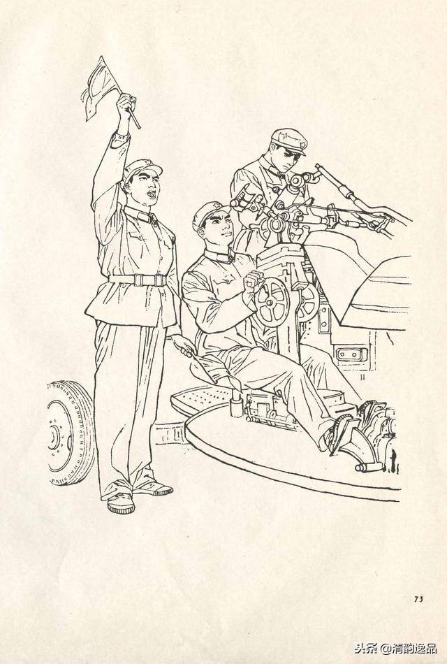 老书刊:《工农兵人物白描》河南人民出版社