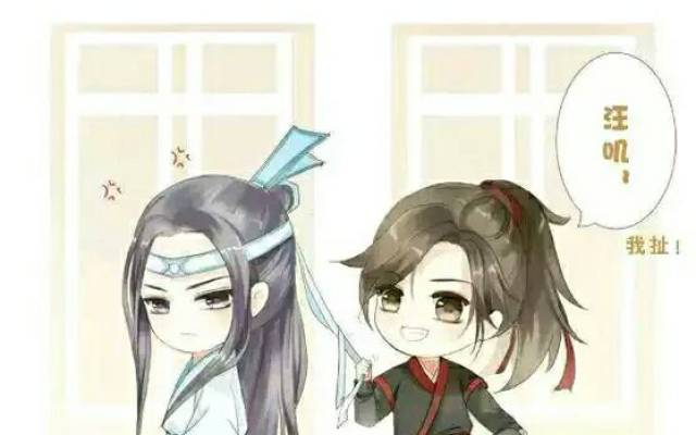 魔道祖师：理一理乱如麻的时间线，十三年前就主角卒全剧终了？_手机搜狐网