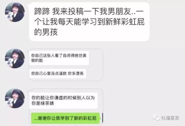 這個網友曬出的 