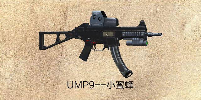 ump9冲锋枪3D图片