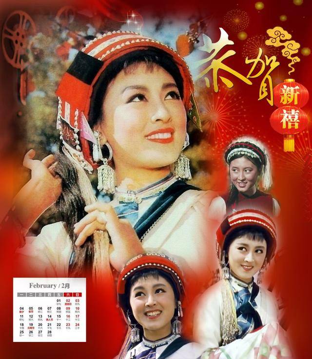 2019年新年曆 12位女神齊亮相 王曉棠楊麗坤王丹鳳秦怡向梅謝芳等