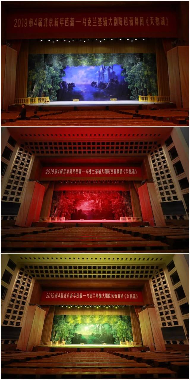 2019第4届北京新年芭蕾 人民大会堂四度重温芭蕾旷世之作《天鹅湖》