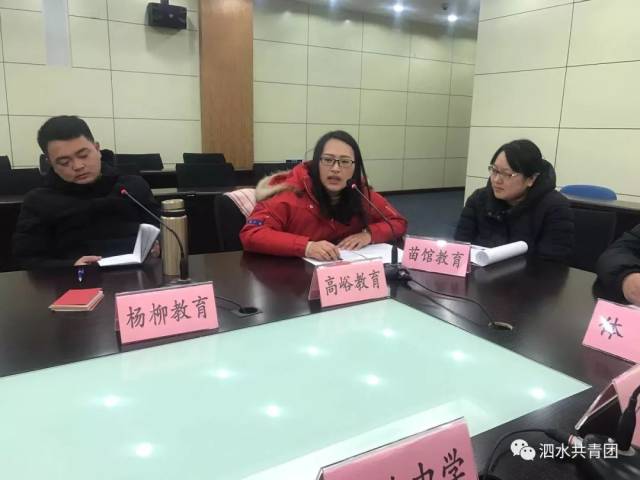 团县委举办三场纯干货的共青团工作总结