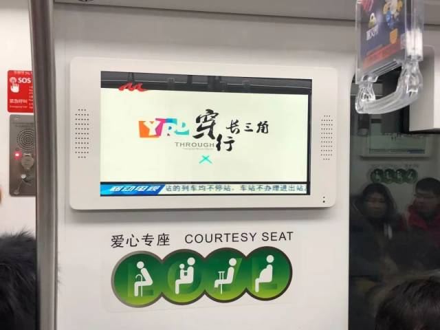 2019年1月1号上海东方明珠移动电视全新改版, 好看的节目很多哦