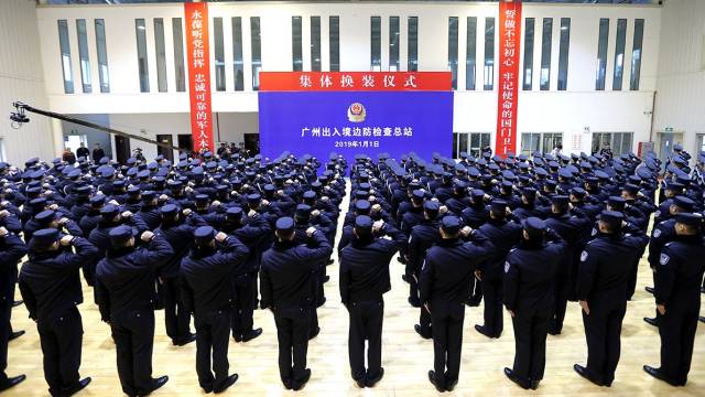 公安边防警卫部队举行集体换装和入警宣誓仪式