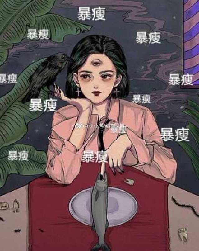 闺蜜暴富表情包图片