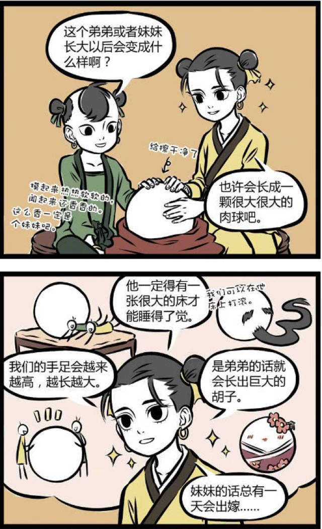 木吒,西游记金吒木吒图片,封榜木吒扮演者_大山谷图库