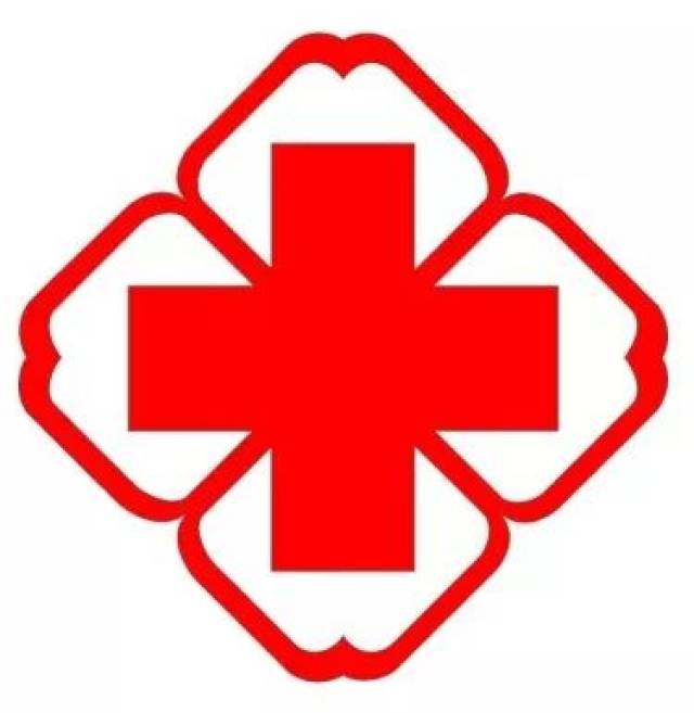 白十字标志图片