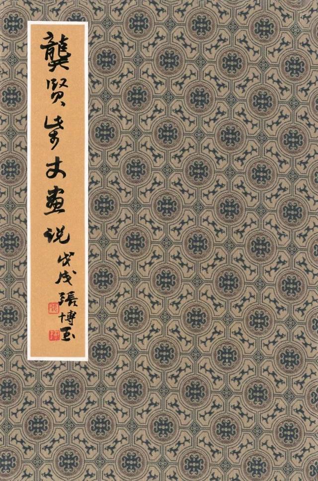 特稿| 全国第三届册页展史上最齐作品高清图大放送(上辑)