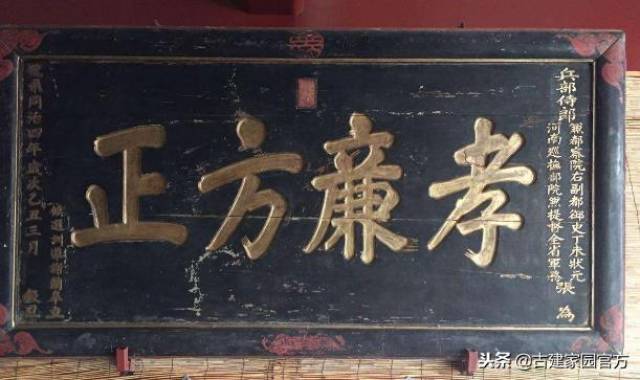 此时的农村门匾已没有了木质的,街门多是油光锃亮的朱红色大铁门,门匾