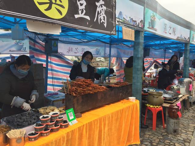 2019元旦从化吕田莲麻小镇跨年美食节