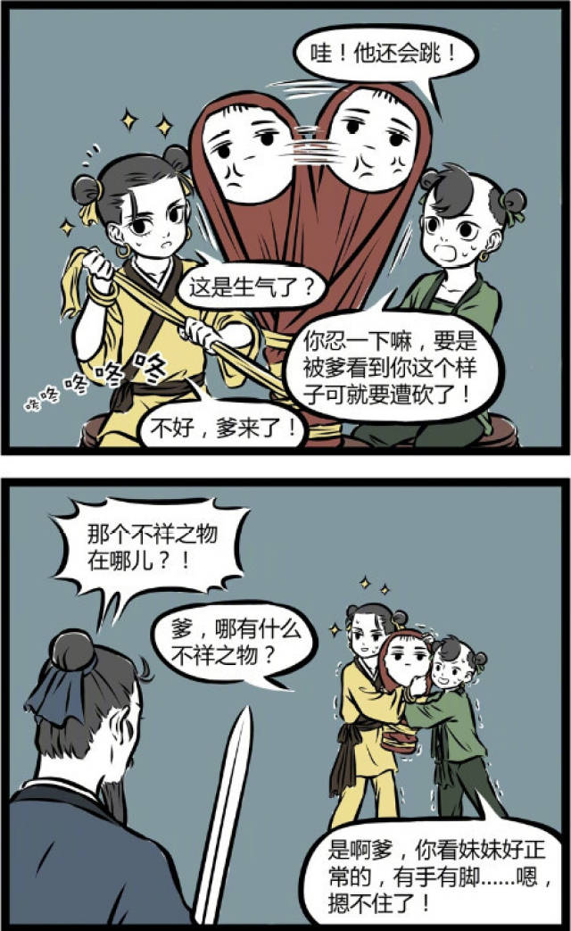 木吒和哪吒,哪吒金吒木吒,金吒木吒哪吒图片_大山谷图库