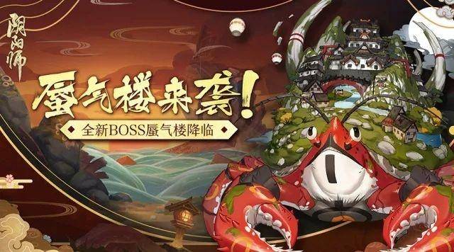 阴阳师2019年最新逢魔阵容!