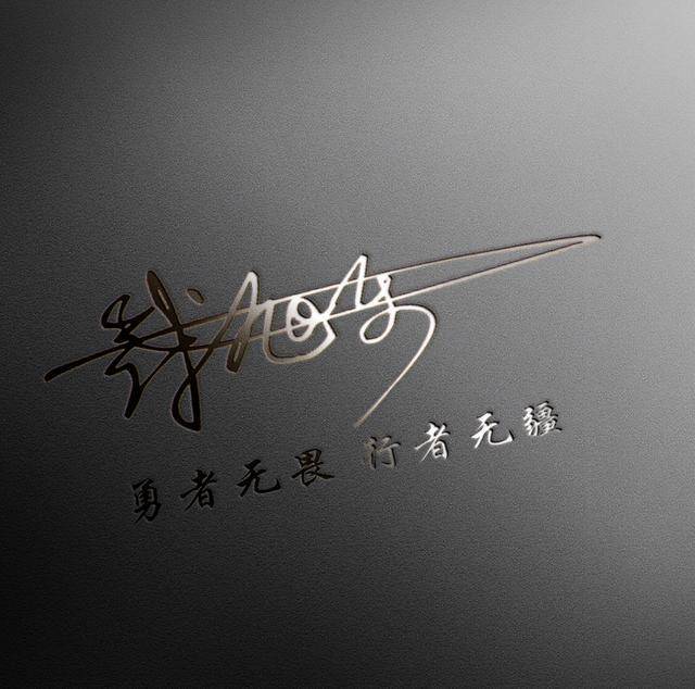 立体高端姓氏头像,商务大气签名头像,有你喜欢的吗