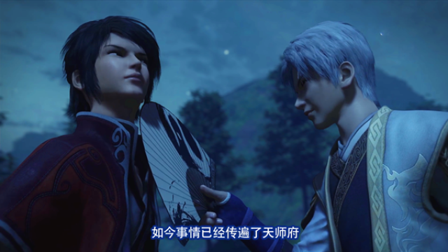 不良人3第12集:黑白无常吸干水火判官,蚩梦成功找到赶尸人!