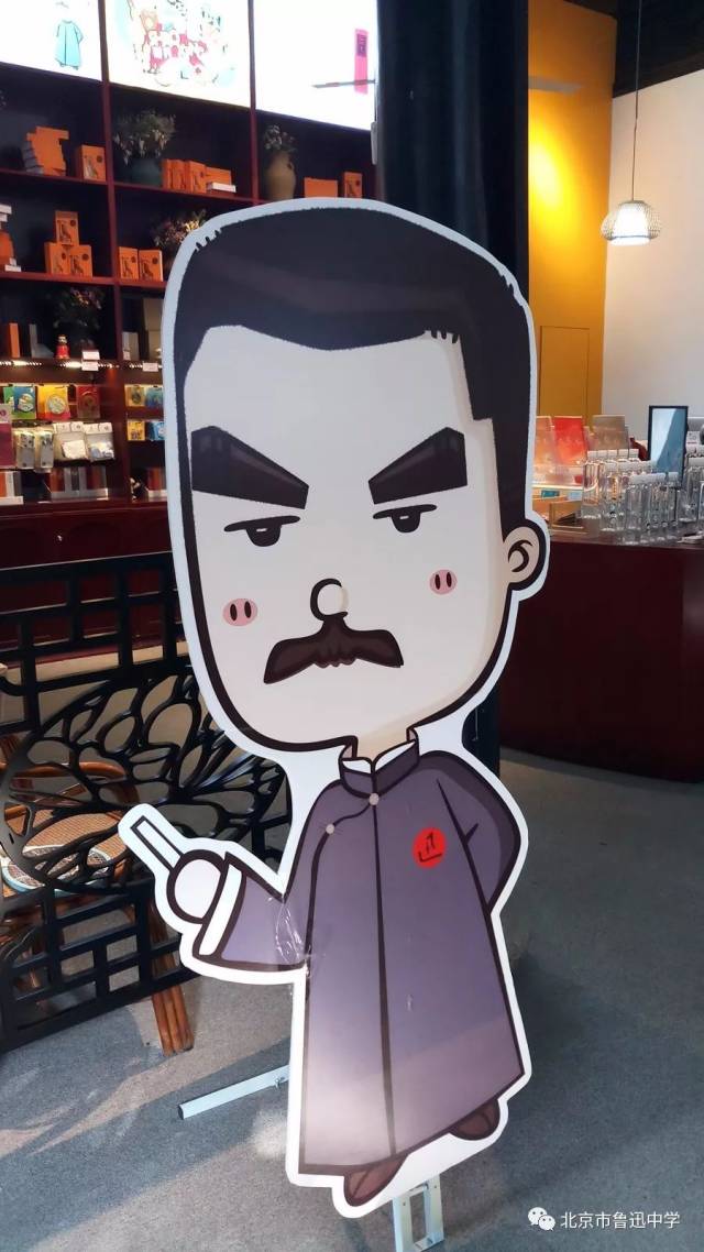 "拜访鲁迅故里 绍兴兰亭朝圣"