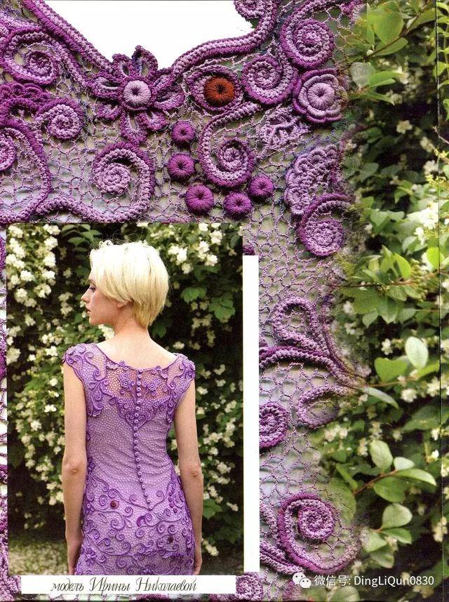 「钩编图解」31款俄罗斯裙装,披肩和配饰等(附图解)