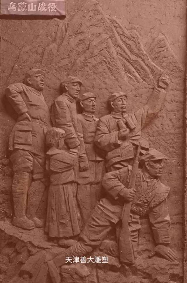 最有代表性的红军长征题材浮雕专题系列欣赏