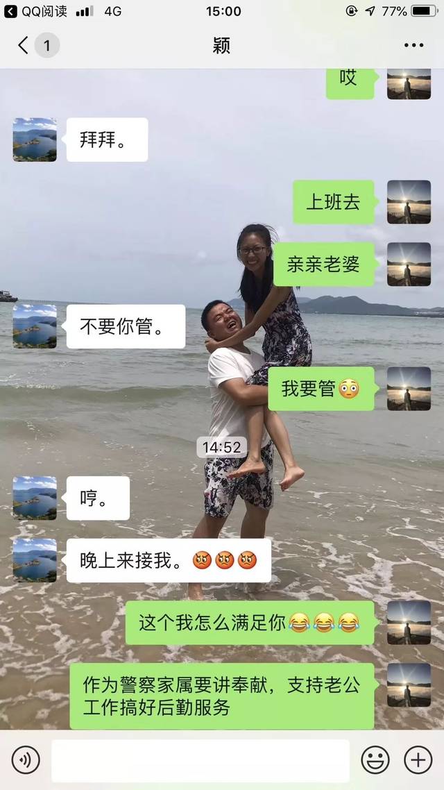 诱人的意思贱内图片