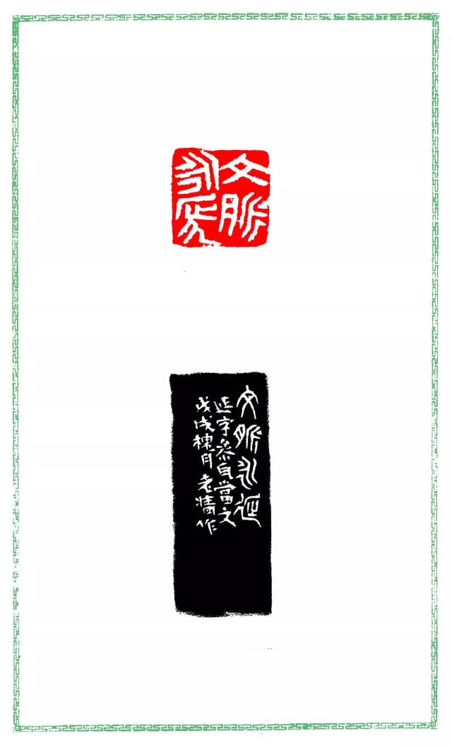 2cm × 3.3cm 周建国 -zhou jianguo