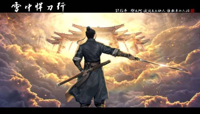 " ———— 桃花剑神邓太阿,已步步登天,一人仗剑,来到天门之外!