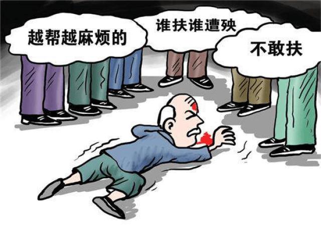 不扶仿佛成为社会难题,无忧筹想为之发声!