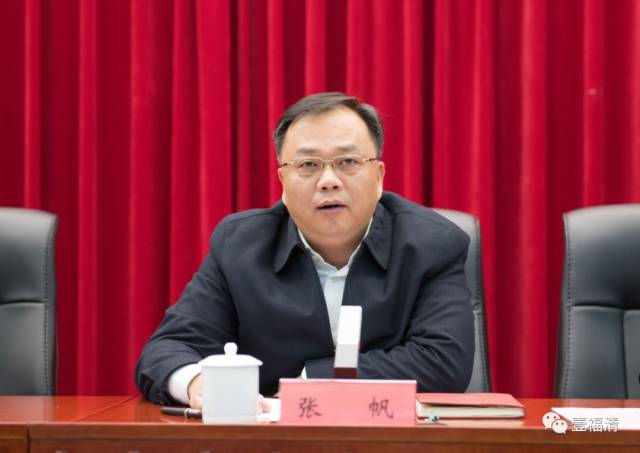 市长张帆就2019年第一期重点项目征迁工作作动员.