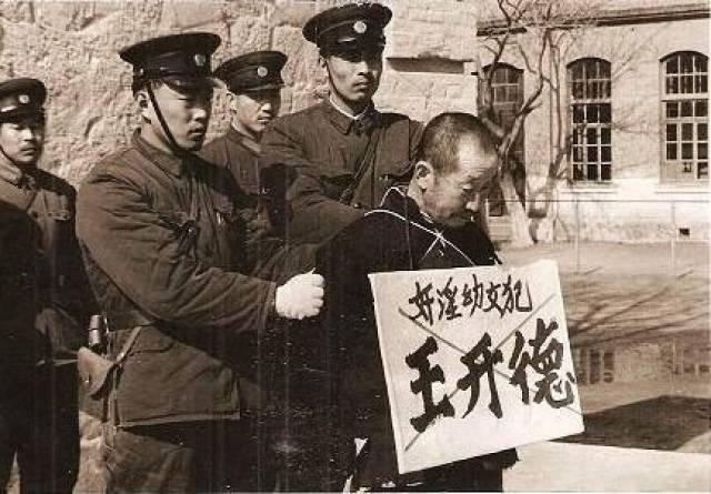 19年严打老照片 19年严打刑场照片 柏然网