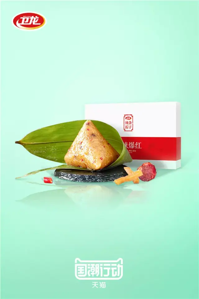 卫龙辣条的网红修炼手册!