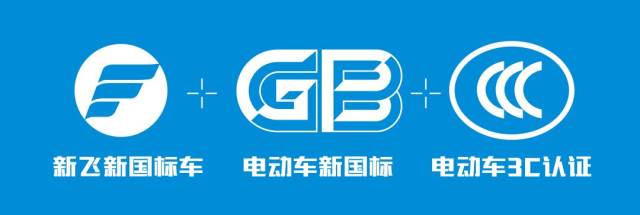 让我们携手新飞,谱写2019新篇章!再创辉煌!