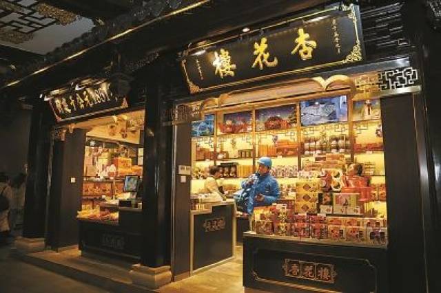 上海老字号变身网红店,手机下单就能吃到"杏花楼"