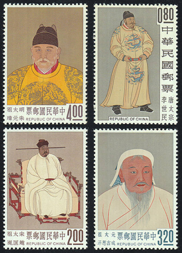 台湾切手 中華民国郵票　四人の皇帝 未使用 唐太宗 宋太祖 元太祖 明太祖 Yahoo!オークション -「中華民国郵票 切手」の落札相場・落札価格