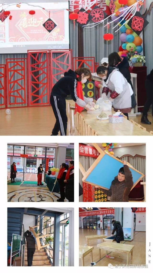 遂宁英伦国际幼稚园举行2019年新年活动_手机搜狐网