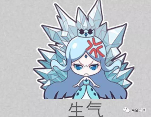 叶罗丽:官方表情包,水王子搞怪,冰公主霸气侧漏,冰殿形象毁了