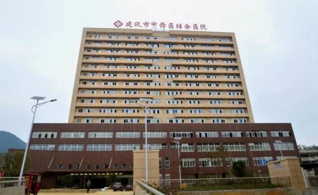 市中西医结合医院是一家二级甲等中西医结合医院.